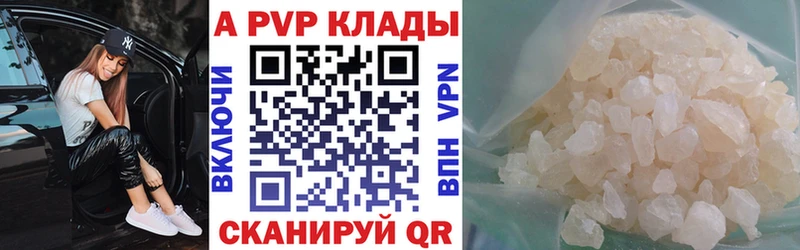 Купить наркотик Серпухов NBOMe  mega ссылка  Гашиш  A PVP  Псилоцибиновые грибы  Мефедрон 