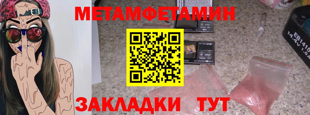 Amphetamine  Серпухов  АМФ VHQ 