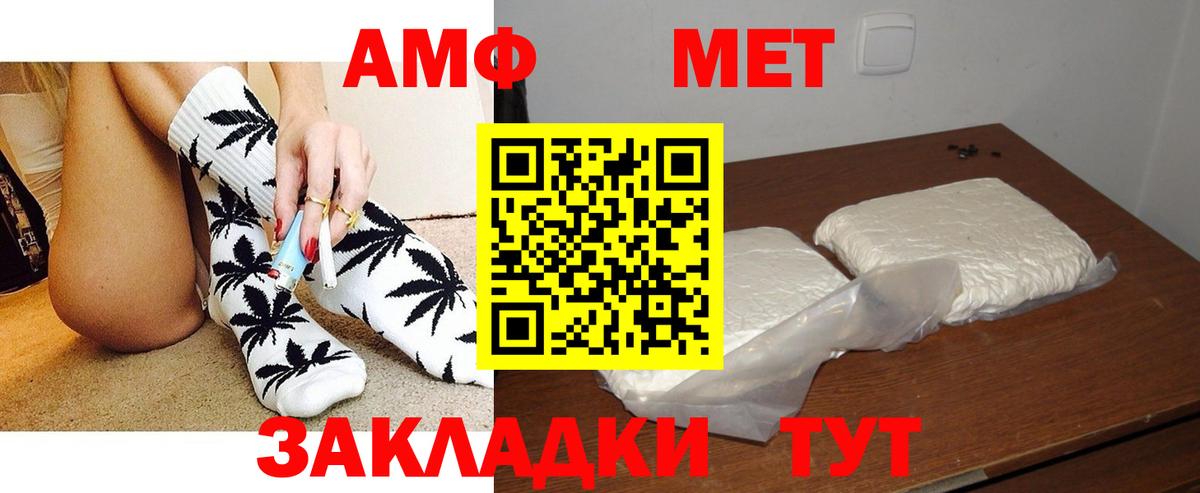 Амфетамин  АМФ  Вход с VPN  Серпухов  АМФЕТАМИН 98% 