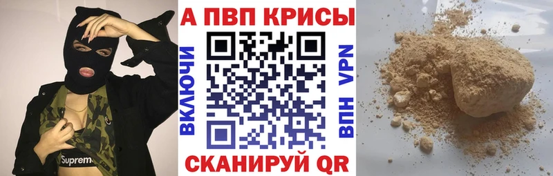 А ПВП VHQ Серпухов