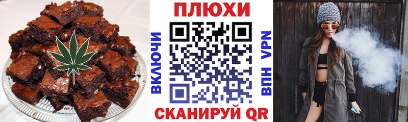 Печенье с ТГК конопля  Серпухов 