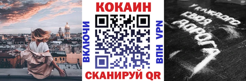 КОКАИН FishScale как найти наркотики Серпухов