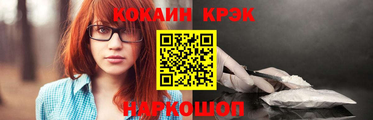 цены   Cocaine VHQ  Вход с VPN  Кокаин  Серпухов  КОКАИН Fish Scale 