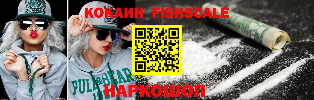 АМФ   Каннабис  МАРИХУАНА  ГАШ  Меф   ТГК  Меф   Серпухов  Гашиш  КОКАИН 