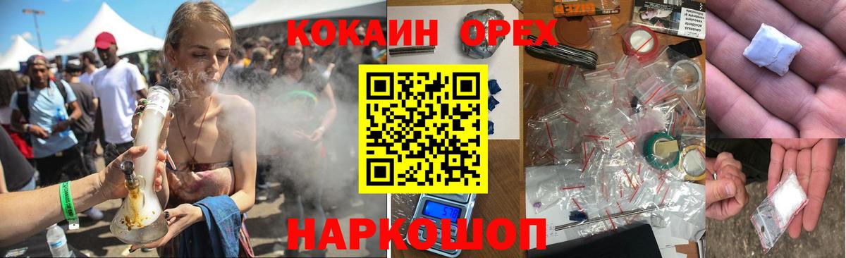 где купить наркоту  Кокаин VHQ  Серпухов  КОКАИН Колумбийский 