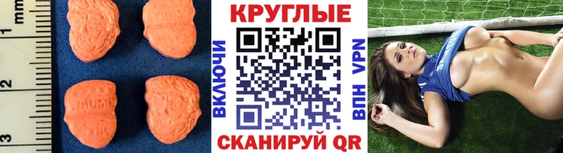наркотики  Серпухов  OMG как войти  ЭКСТАЗИ диски 