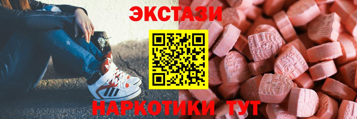 Экстази Дубай Серпухов