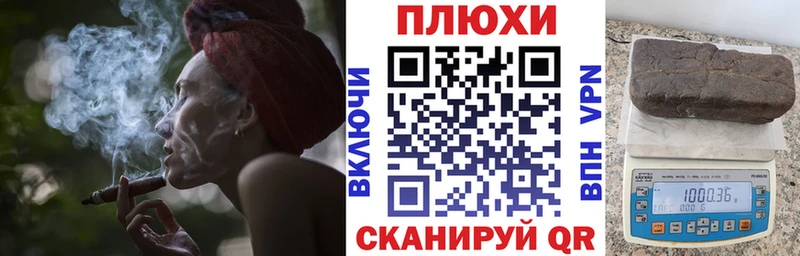 Гашиш Cannabis  это наркотические препараты  Серпухов  закладки 