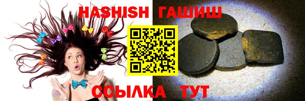 ГАШИШ ice o lator  где продают наркотики  Серпухов  Гашиш хэш 