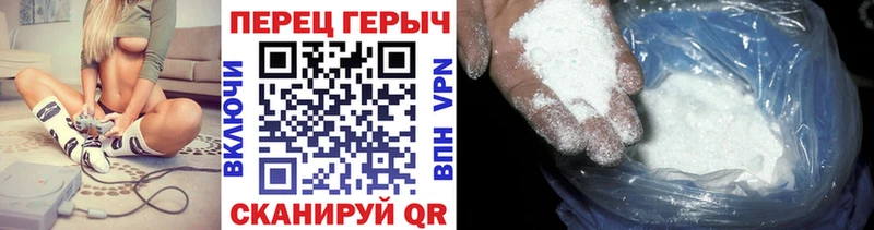 Героин герыч  купить  сайты  Серпухов 