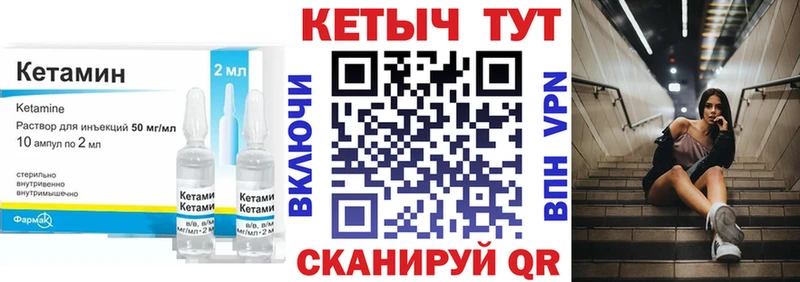 KRAKEN   площадка как зайти  Кетамин VHQ  наркошоп  Серпухов 