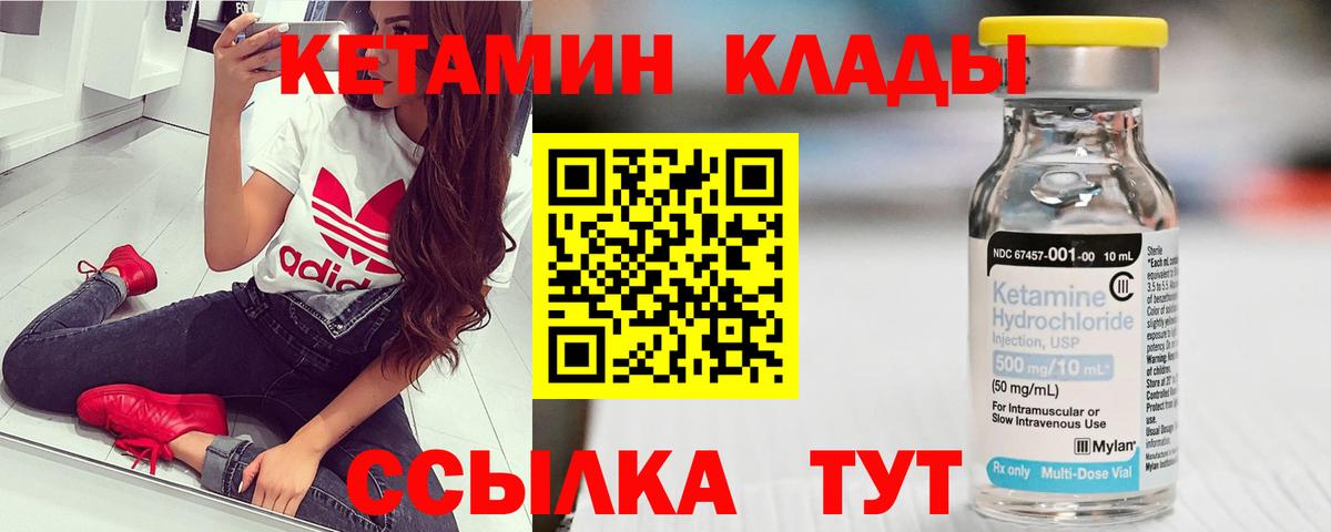 darknet какой сайт  Кетамин VHQ  КЕТАМИН VHQ  Вход с VPN  Серпухов 