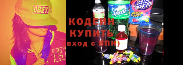 apvp Нефтекумск