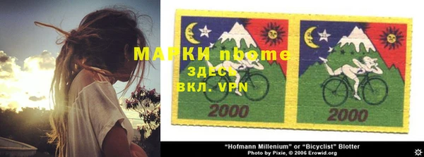 экстази Нея