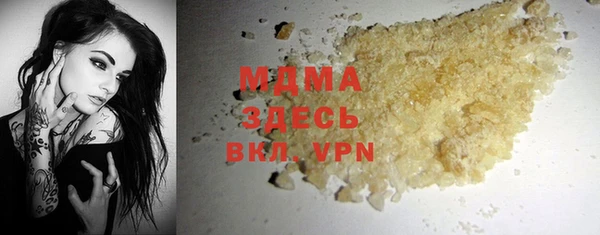 apvp Нефтекумск