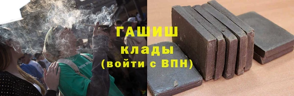 скорость mdpv Новозыбков