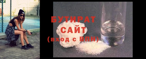 apvp Нефтекумск