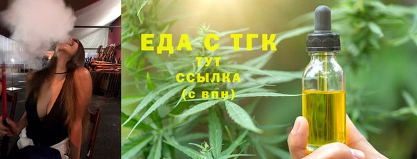 скорость mdpv Новозыбков