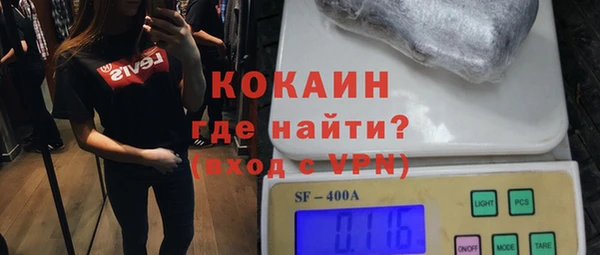 мескалин Новодвинск