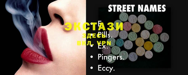 экстази Нея