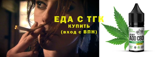 мескалин Новодвинск