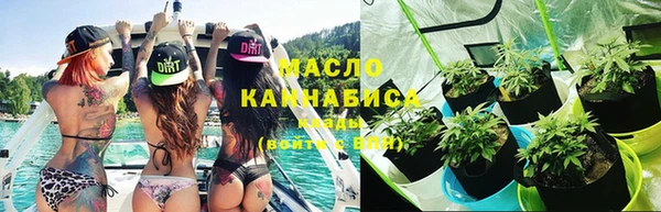 мескалин Новодвинск