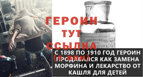 мескалин Новодвинск