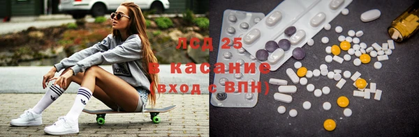 мескалин Новодвинск