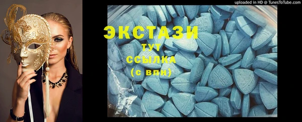 apvp Нефтекумск