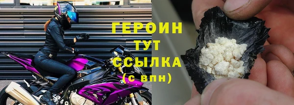 скорость mdpv Новозыбков