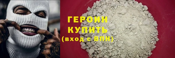 ПСИЛОЦИБИНОВЫЕ ГРИБЫ Нефтегорск