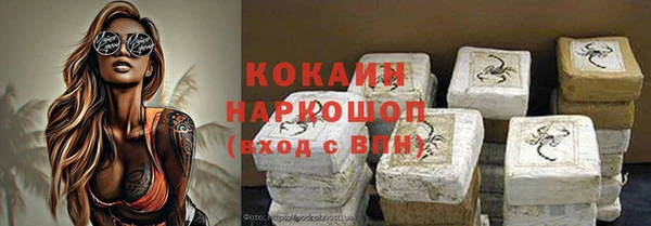 мескалин Новодвинск