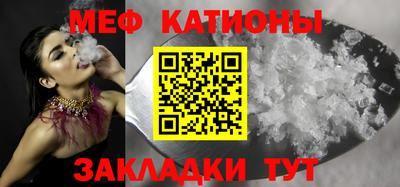 синтетический гашиш Балаково