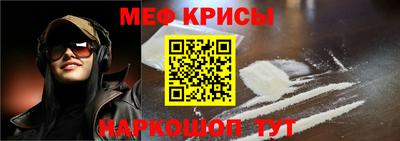 амфетамин Ипатово
