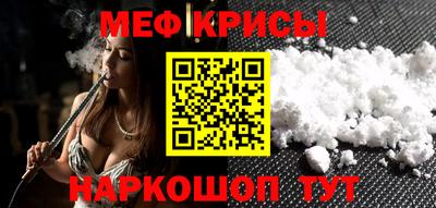 амфетамин Ипатово
