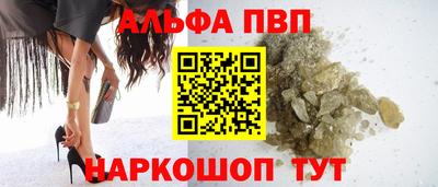 синтетический гашиш Балаково