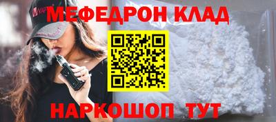 эйфоретик Канаш