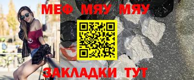 амфетамин Ипатово