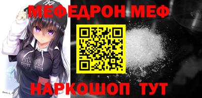 синтетический гашиш Балаково