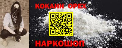 синтетический гашиш Балаково