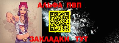 амфетамин Ипатово
