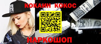 амфетамин Ипатово