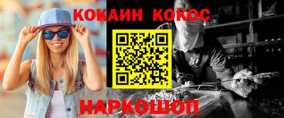 амфетамин Ипатово