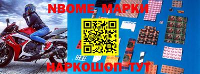 первитин Балахна