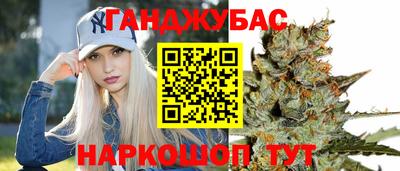 амфетамин Ипатово