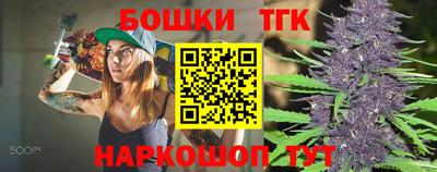 амфетамин Ипатово