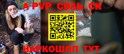 амфетамин Ипатово