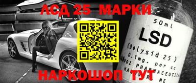 синтетический гашиш Балаково