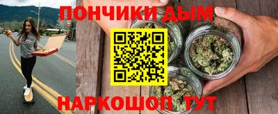 амфетамин Ипатово