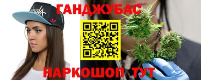 амфетамин Ипатово